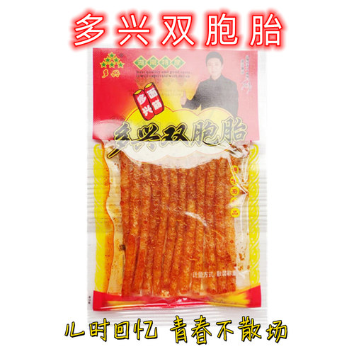 多兴辣条双胞胎辣片8090后儿时怀旧校园休闲小吃零食面筋10袋包邮 - 封面