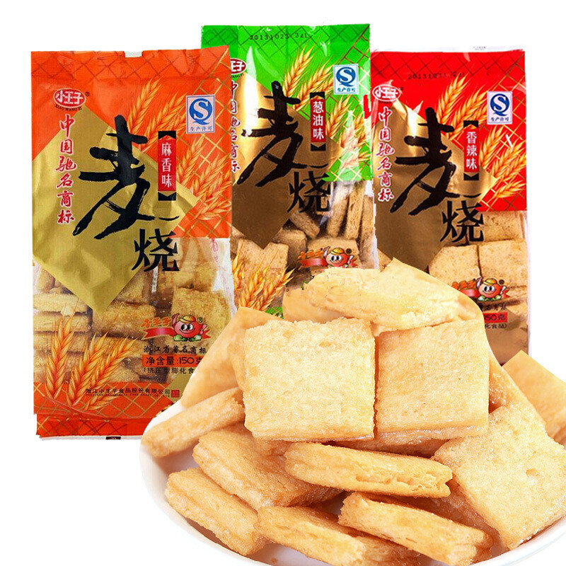 小王子麦烧150g经典怀旧零食小时味道多口味休闲膨化食品 6袋包邮