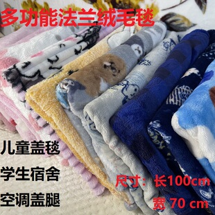 通用休闲毯法兰绒盖毯午睡毯卡通素色随机功能通用盖腿毯 微瑕四季
