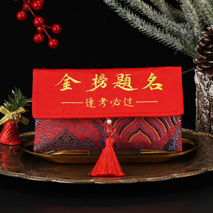 2026中考必胜布艺红包袋金榜题名高考必胜万元布艺刺绣创意红包袋