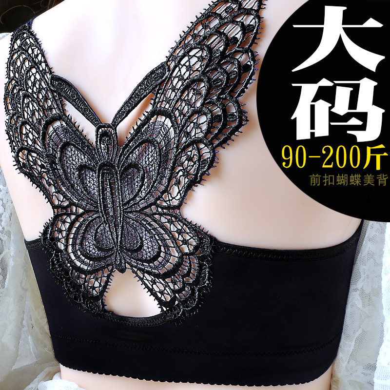 大码美背文胸胖mm聚拢女200斤蝴蝶性感交叉带收副乳无钢圈防下垂d