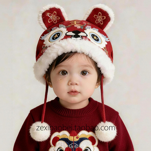 宝宝帽子冬季厚保暖男女宝红色新年喜庆虎头帽婴儿护耳帽2026新款