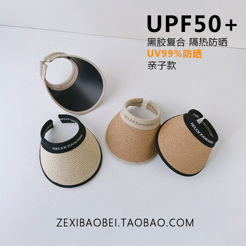 儿童防晒帽大帽檐防紫外线