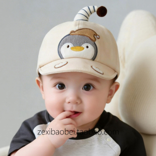 宝宝帽子春秋款鸭舌帽可爱超萌小企鹅男女宝太阳帽婴儿棒球帽夏季