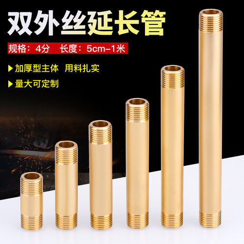 全铜加厚3mmTOHHUI铜管不会生锈