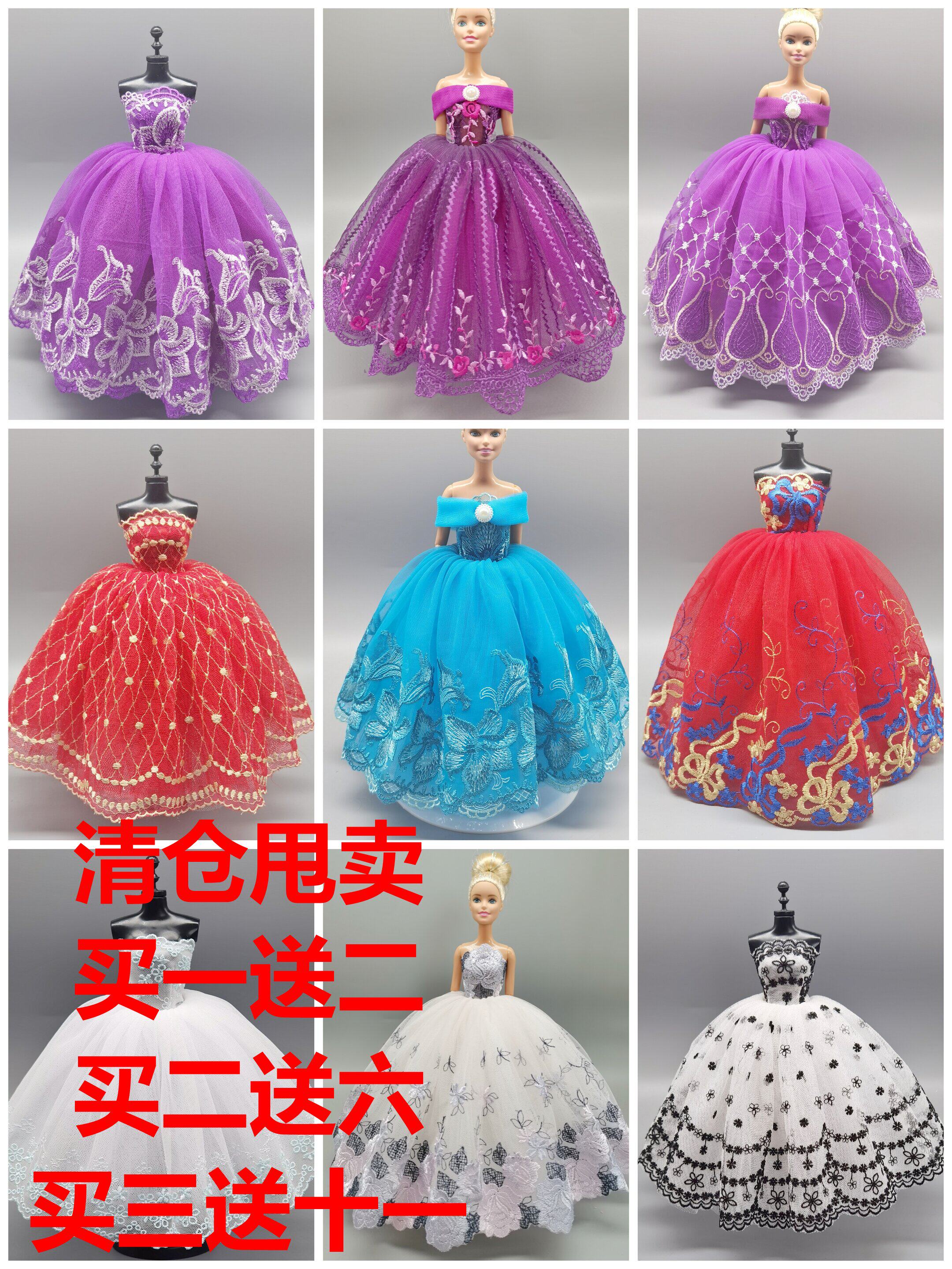 30厘米正版娃娃女童玩具换装婚纱礼服拖尾裙时装套装特价优惠