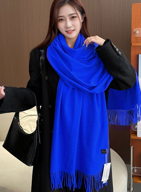 宝蓝色围巾女款2025新款冬灰色白色粉色女士克莱因蓝披肩定制LOGO