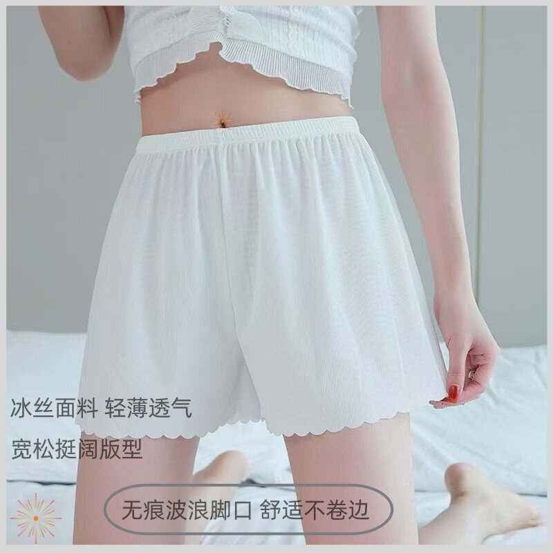 安全裤女防走光夏薄款打底裤冰丝无痕防卷边宽松外穿大码三分短裤