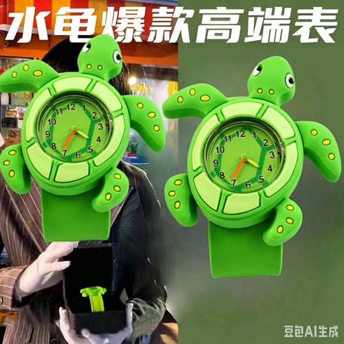 正品绿水龟手表带高档礼盒