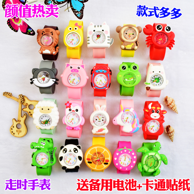 儿童玩具女童幼儿卡通可爱手表
