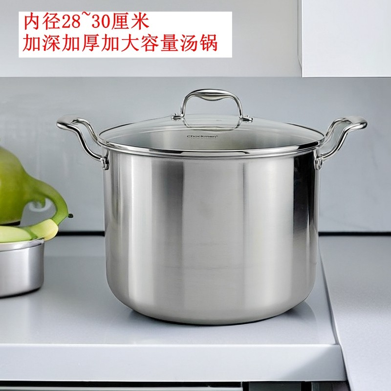 18-10不锈钢炖煲大汤锅蒸锅欧式