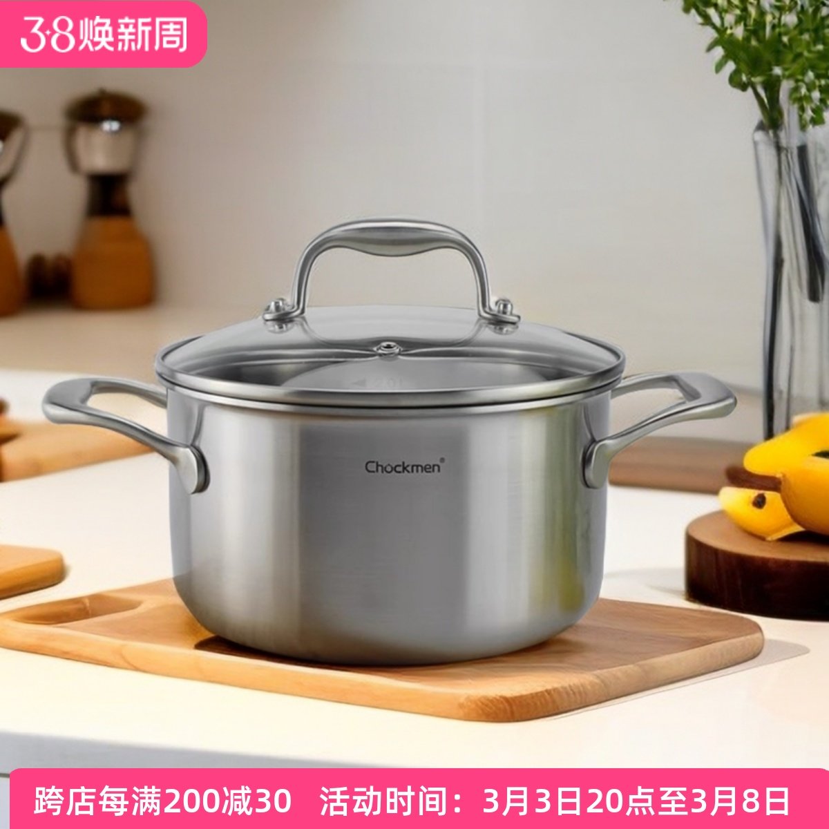Chockmen18-10不锈钢小汤锅304奶锅煮粥面蒸锅笼电磁炉燃气用1618,厨房/烹饪用具,奶锅,淘宝优惠券,粉丝福利购,淘宝优惠卷