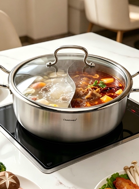Chockmen18-10不锈钢鸳鸯火锅304边炉三层钢家庭聚餐30cm大火锅