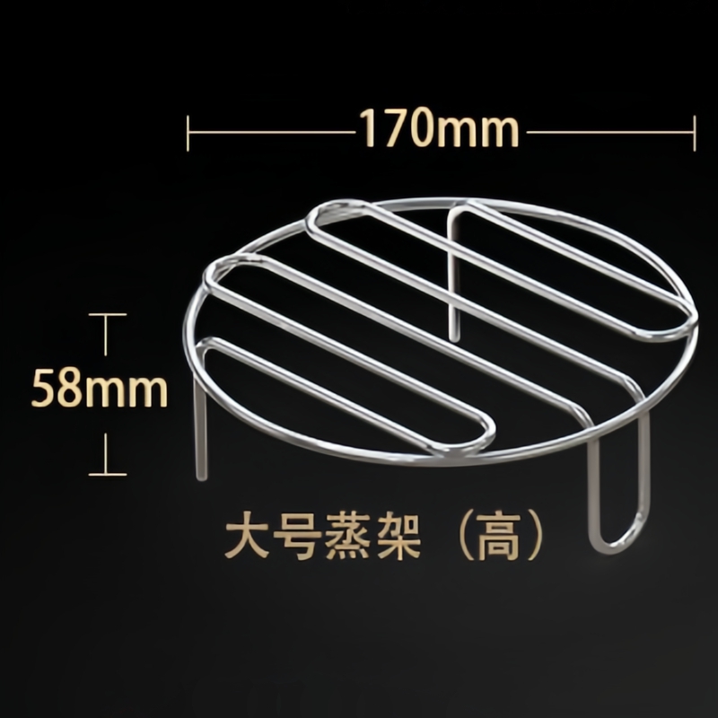 304不锈钢蒸架垫片沥油架子加粗