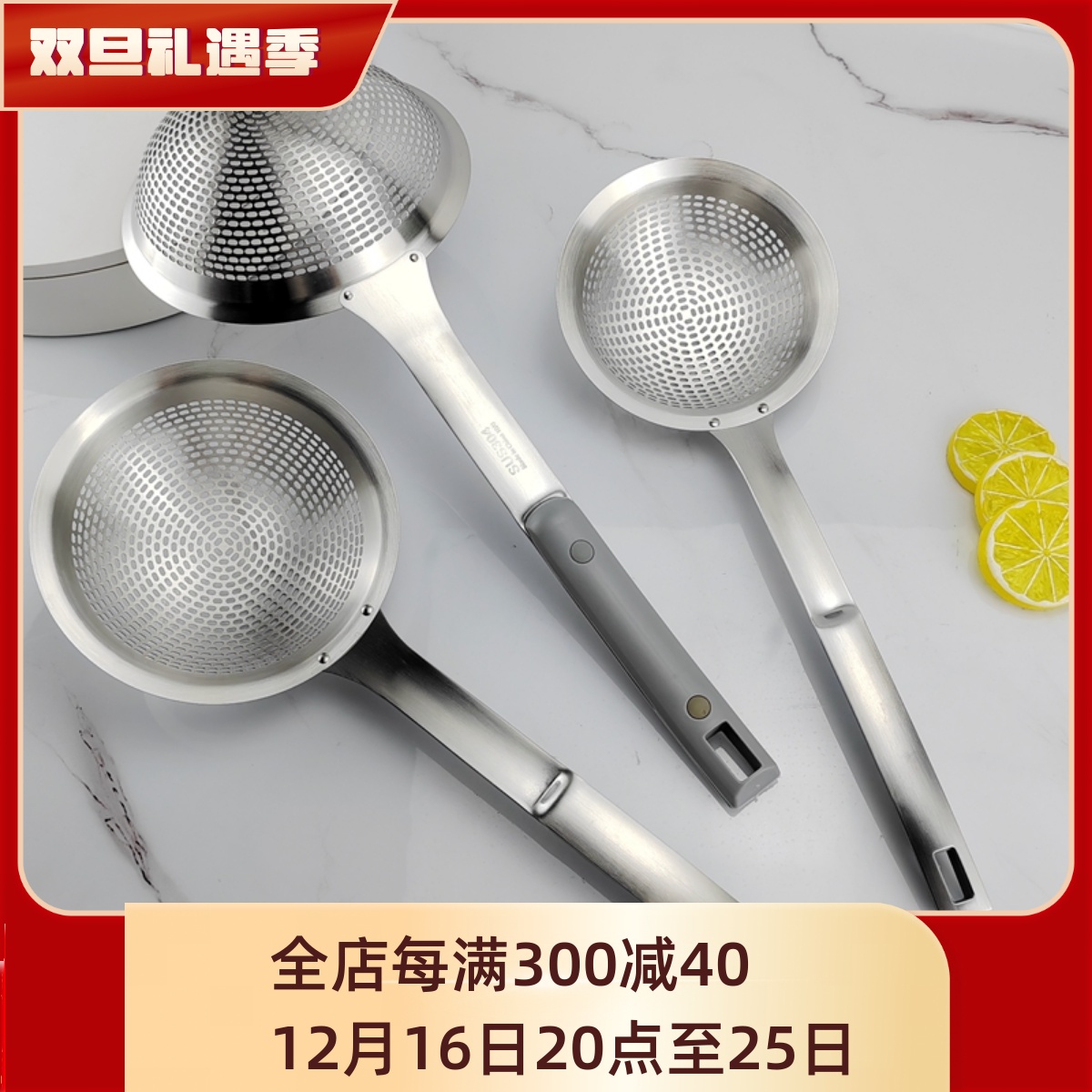 出口德国304不锈钢大漏勺油锅沥油滤油勺沥水勺捞饺子面条勺子