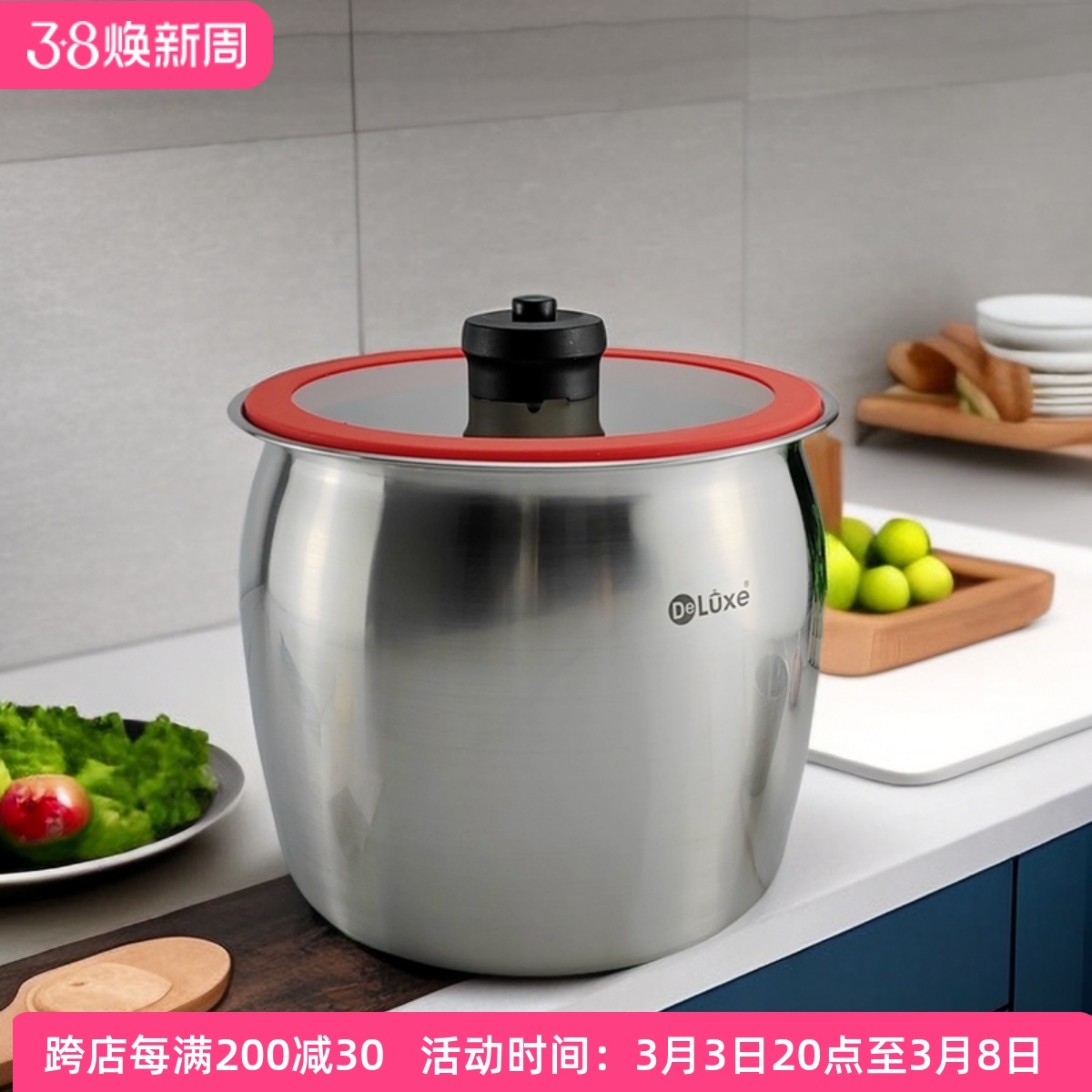 德纳斯18/10不锈钢米桶防潮虫加厚大米面杂粮茶叶密封桶缸15-25斤