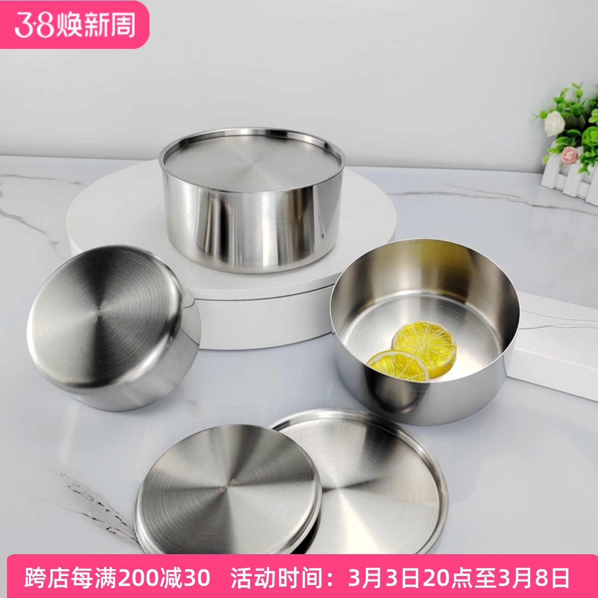 微瑕18-10不锈钢盖碗蒸水蛋鸡蛋羹肉泥汤米饭碗炖盅保鲜碗11-15cm