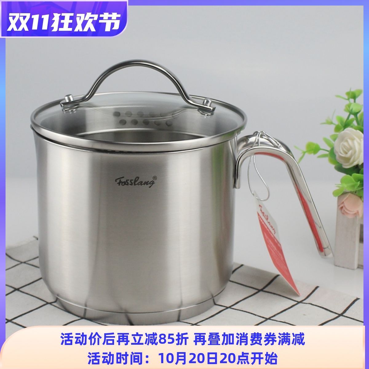 18-10不锈钢奶锅宝宝辅食小汤锅