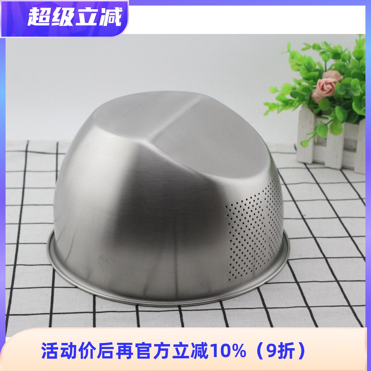 ETERNUM304不锈钢淘米篮水果篮洗菜篮沥水篮子漏水盆筲基碗20