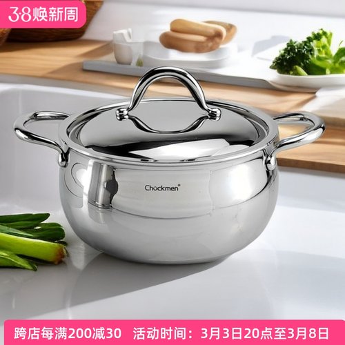 Chockmen18-10不锈钢汤锅炖煲煮锅鼓胀形三层钢电磁炉燃气用2024