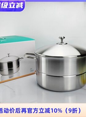 LUCUKU304不锈钢蒸锅片篦垫格篦炖煲汤锅三层钢食品级电磁炉30cm