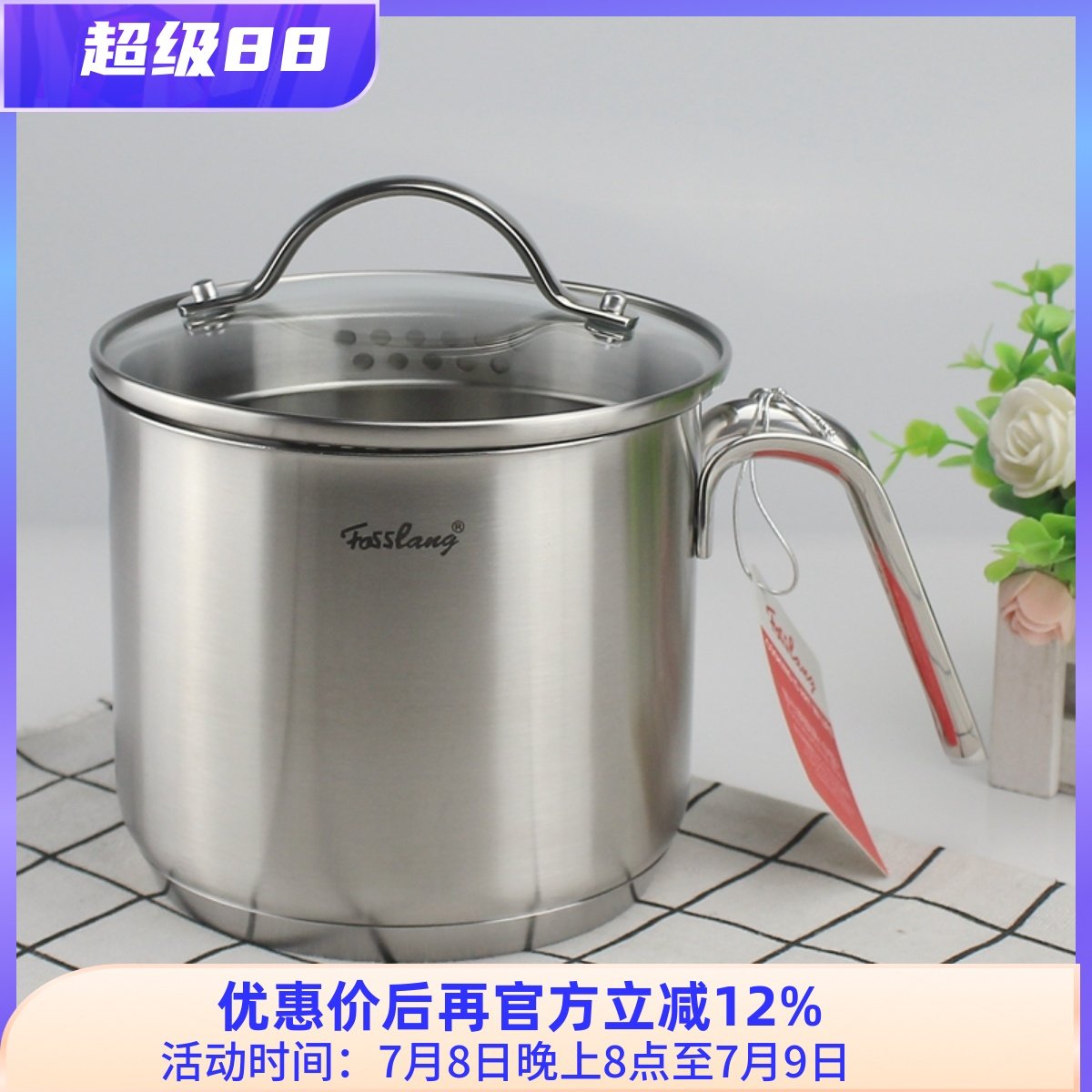 菲仕朗18-10不锈钢奶锅304炖煲煮粥面 面茶宝宝副食品小锅汤勺覆