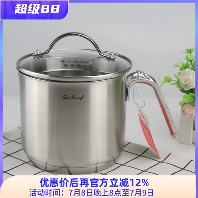 菲仕朗18-10不锈钢奶锅304炖煲煮粥面 面茶宝宝副食品小锅汤勺覆