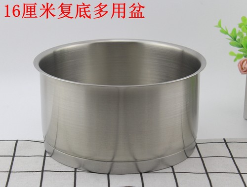 18-10不锈钢复底多用盆奶锅汤锅