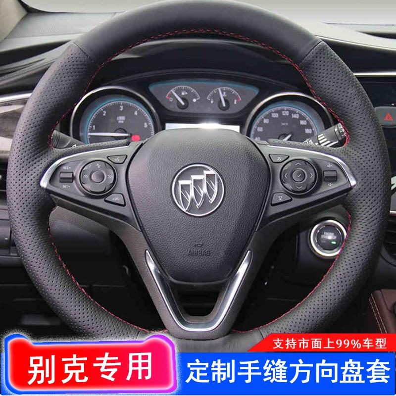 专车专用手缝方向盘套成熟四季