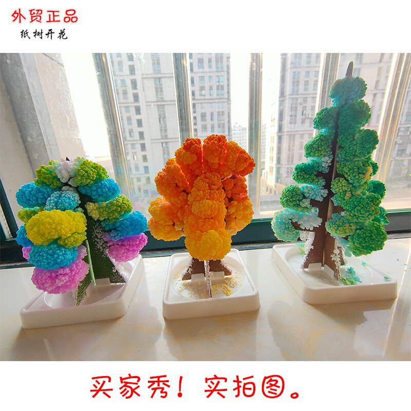 正品纸树开花魔法圣诞树樱花树七彩神奇结晶科学创意节日的礼物送
