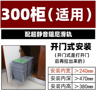 22厨房阻尼轨抽拉篮隐藏嵌入式 垃圾桶带盖橱柜内米面分类收纳K箱