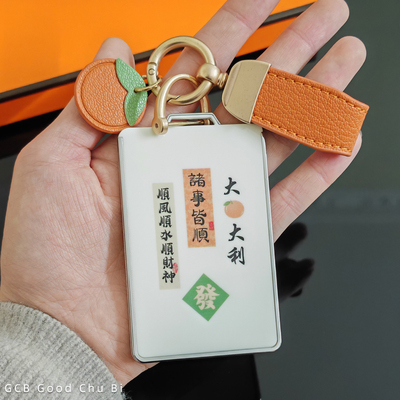 适用新款方程豹豹5卡片钥匙套汽车NFC卡片式刷卡感应卡包保护壳扣
