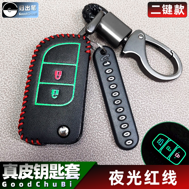 长安悦翔欧诺汽车专用09老款10