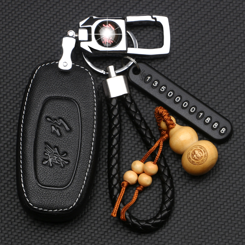 红旗真皮一汽改装保护壳车钥匙套