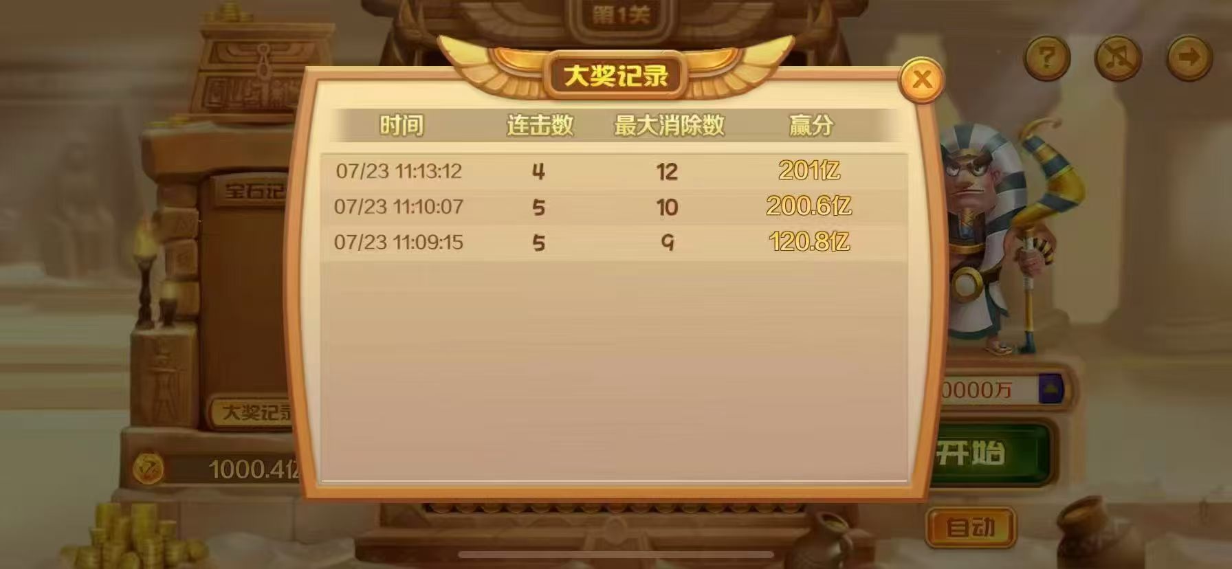 新仙魔九界 400亿救济 40STEAM