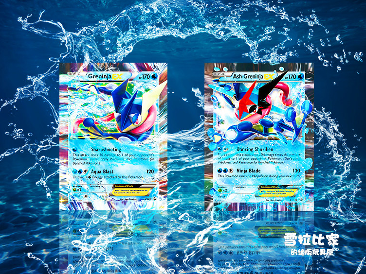 Figurine manga Pokemon serie Pokemon - Ref 2698362 Image 1