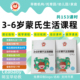 蒙氏生活早教课程蒙特梭利AMS生活课程幼儿园蒙氏课教案教学3到6