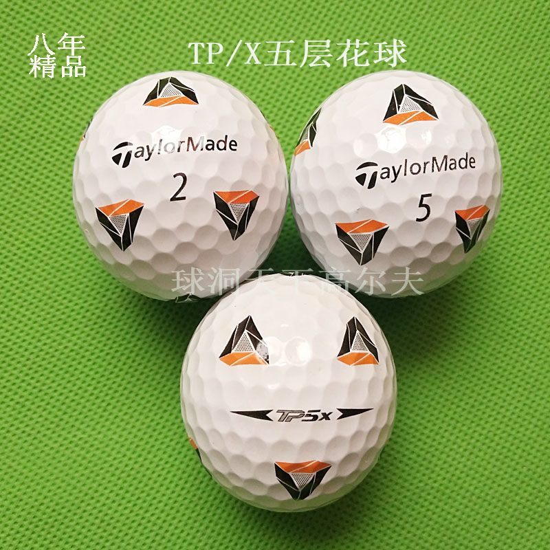 高尔夫球泰勒梅精品特价