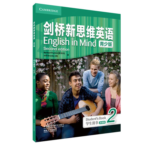【外研社】剑桥新思维英语（青少版）2学生用书 CD三张 点读版