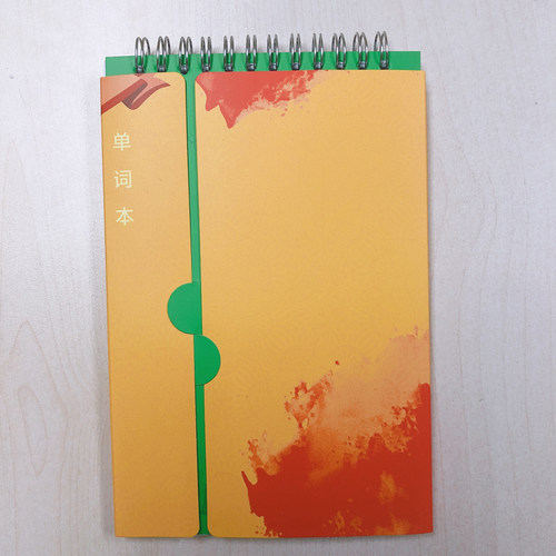 【外研社】西语单词本