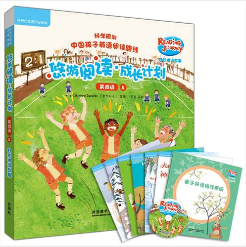 零起点科学规划中国孩子英语阅读路线