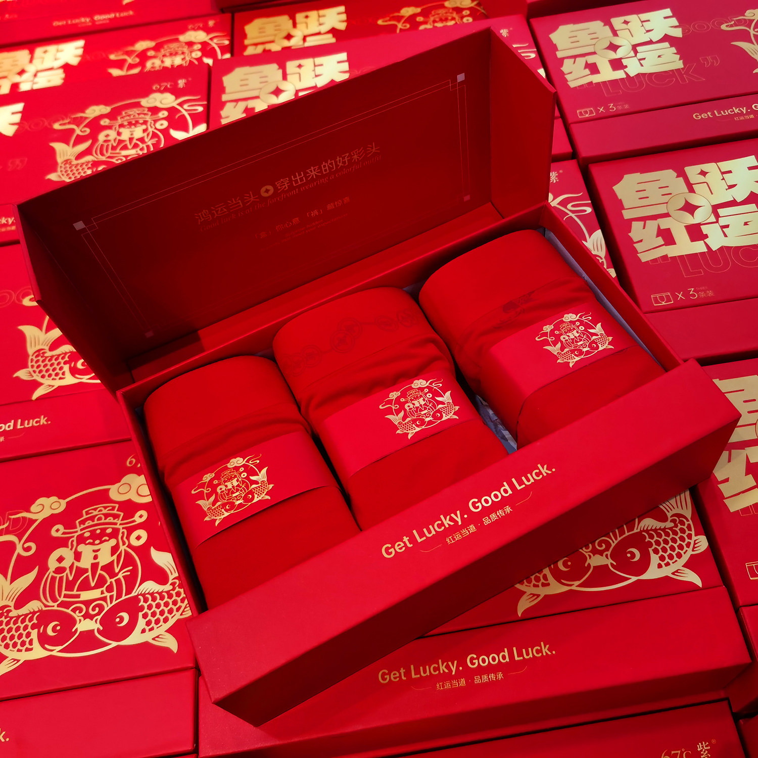 67度紫男士大红无痕内裤蚕丝底档兰精莫代尔打底裤头本命年婚庆