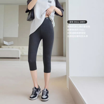 佐丹伊81030夏季新款木代尔七分裤女外穿修身加肥版81031打底裤