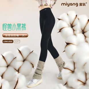 大码 九分小个子高腰显瘦外穿打底裤 秋冬新款 蜜氧9320怪兽小黑裤