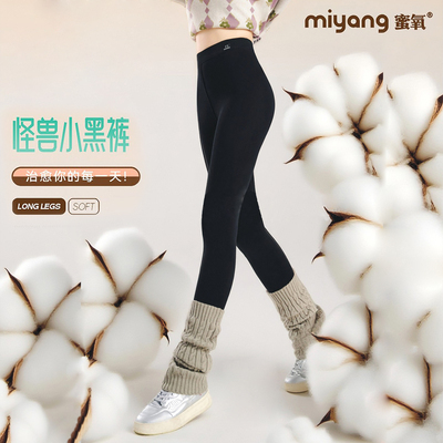 蜜氧9320怪兽小黑裤秋季新款九分小个子高腰显瘦外穿打底裤大码