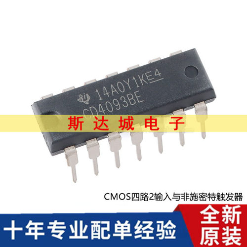 全新原装  CD4093BE PDIP-14 四路2输入与非施密特触发器芯片现货