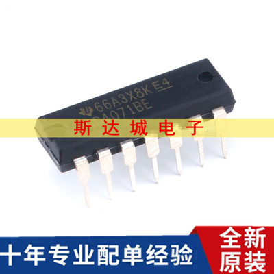 全新原装 CD4071BE 芯片 四2输入端或门 DIP-14 逻辑芯片 直插