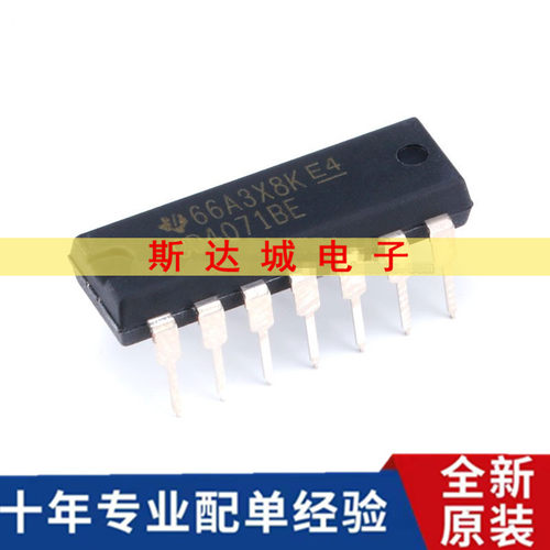 全新原装 CD4071BE 芯片 四2输入端或门 DIP-14 逻辑芯片 直插