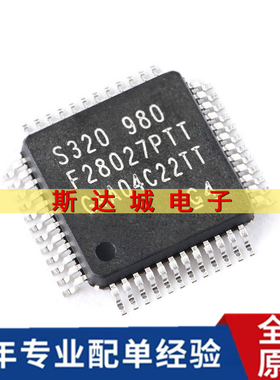 TMS320F28027PTT LQFP-48 C2000 C28x Piccolo 32位微控制器-MCU