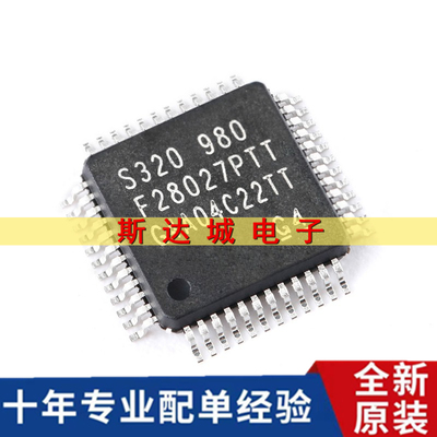 TMS320F28027PTT LQFP-48 C2000 C28x Piccolo 32位微控制器-MCU